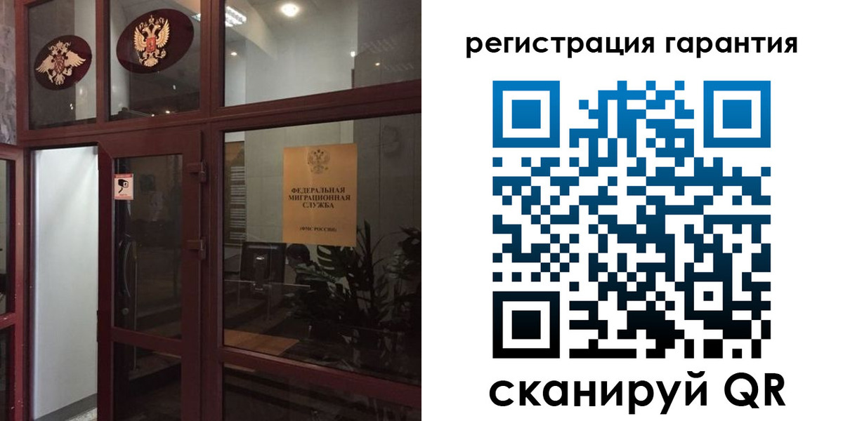прописка поиск в Калининске