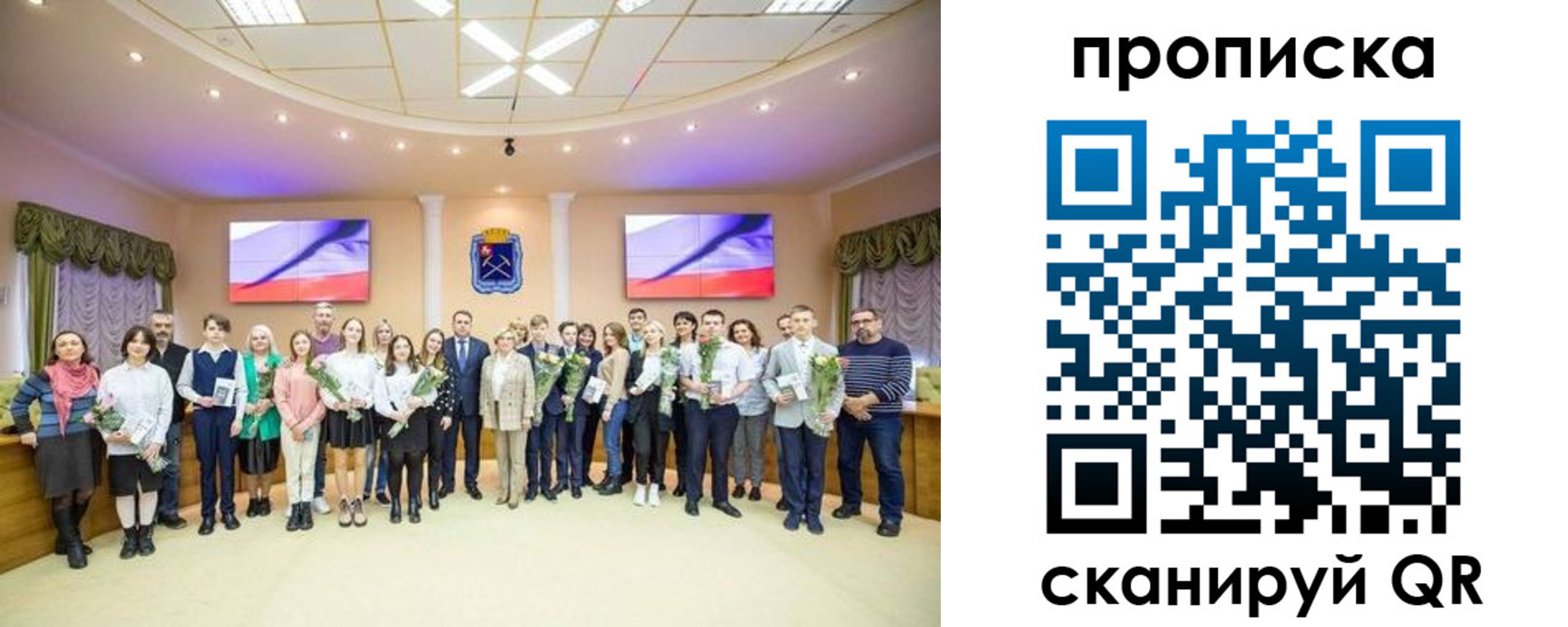 прописка регистрация в Калининске