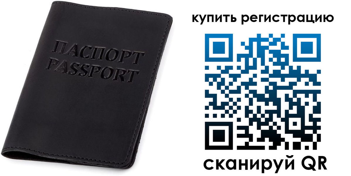 временная регистрация гарантия в Калининске