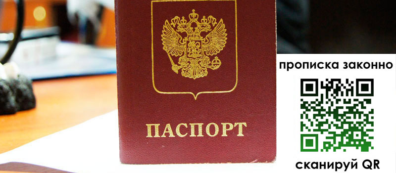 регистрация в Калининске регистрация в Калининске